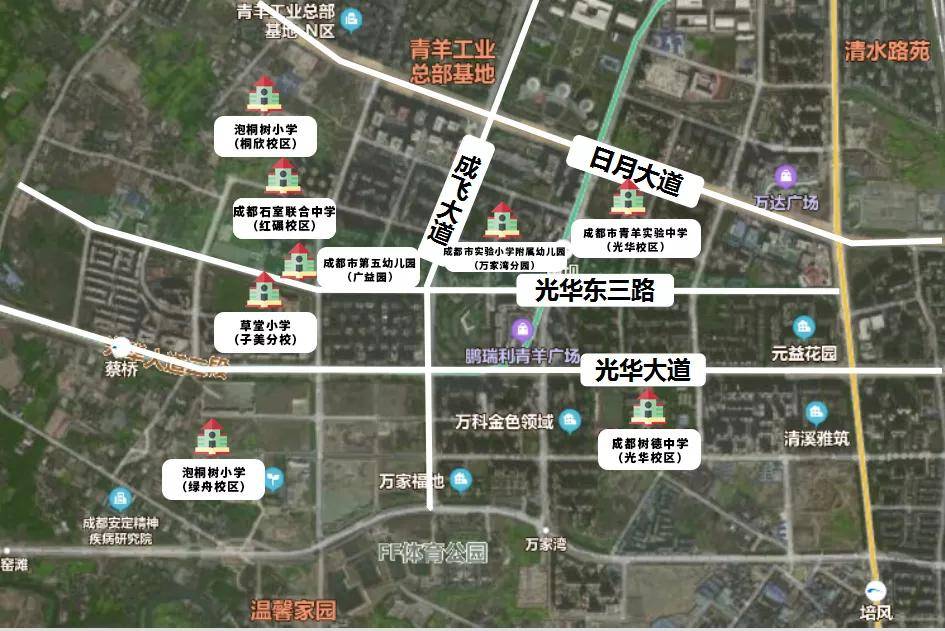 青羊区相关领导对青羊新城学校建设情况的调研显示,青羊新城规划配套