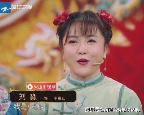 原创刘淼,康熙微服私访记里的小桃红,她老公是谁成为了娱乐圈里的谜