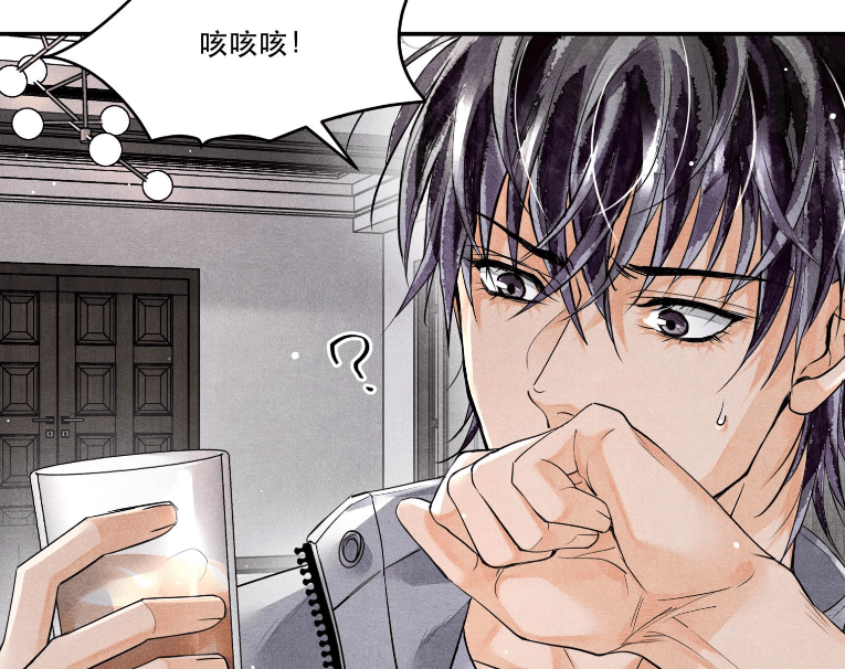 原创《破云》漫画休刊,韩小梅拆了老同兴,江停得知老同兴的用途