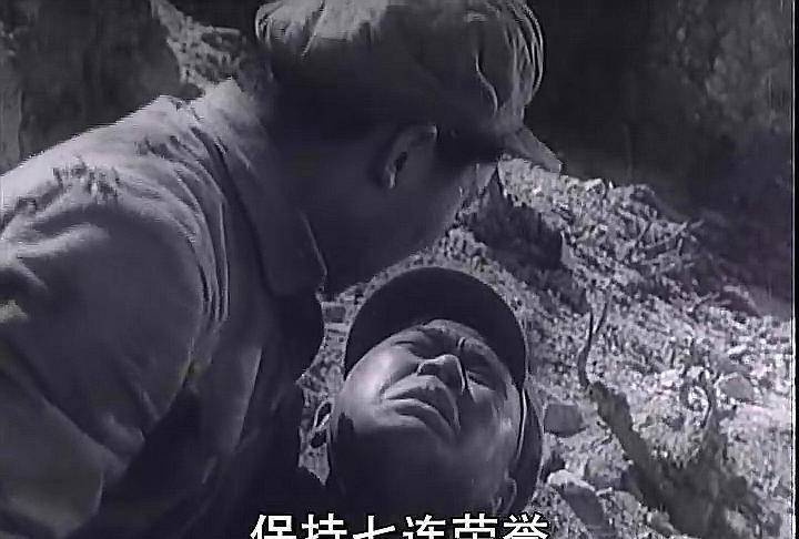 《上甘岭》64周年:原型人物健在,女主角息影,男主角遗憾离世