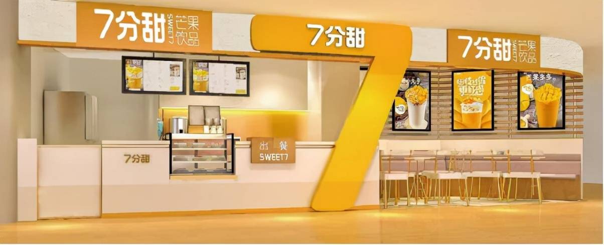 7分甜新锐连锁茶饮的门店排班革新之路