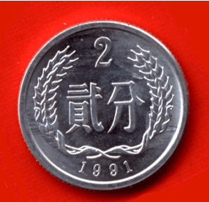 收藏家中最受欢迎的硬币是“五王”