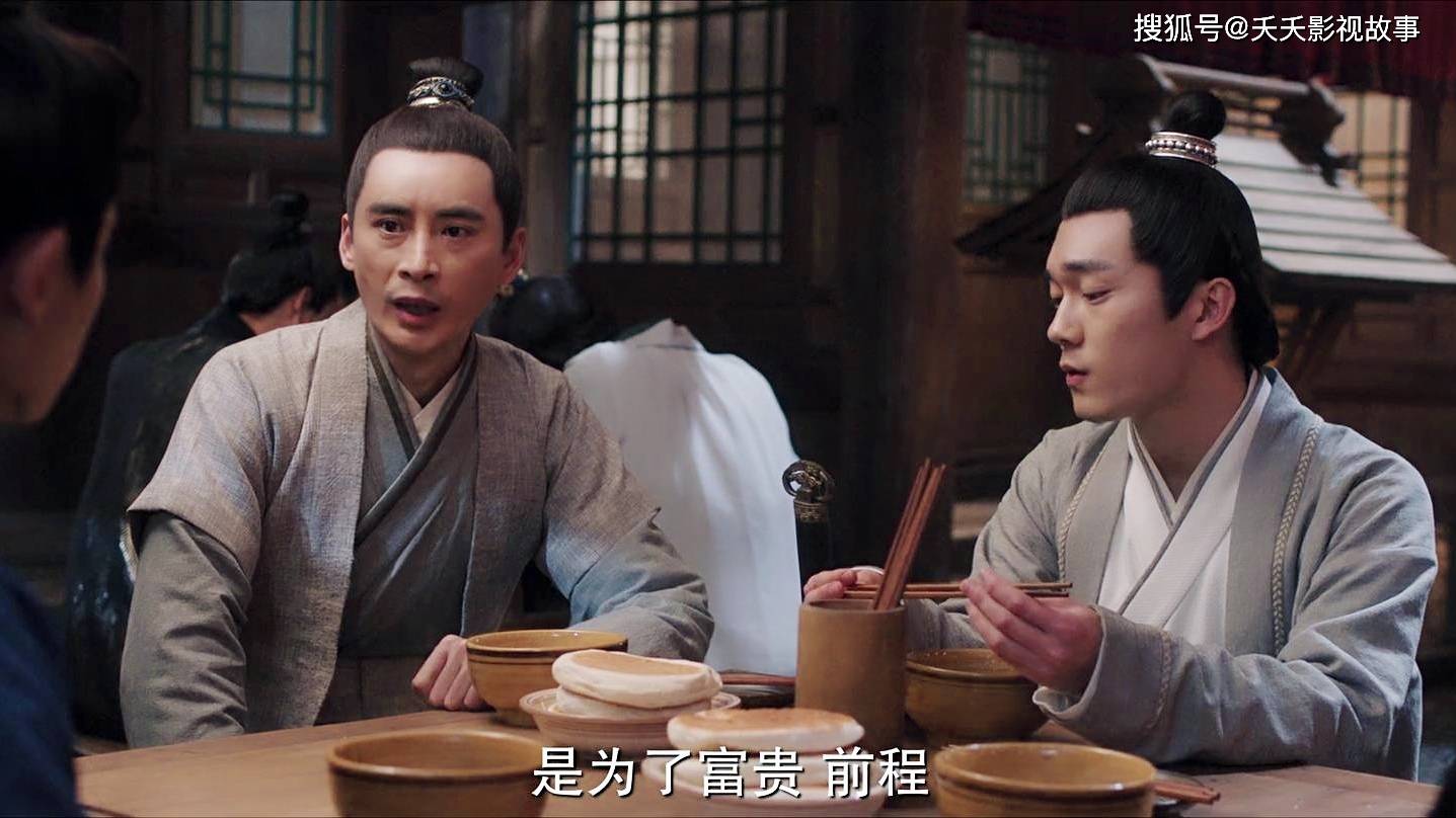 《周生如故》:小南辰王的一生,不负天下,唯负十一,唯负自己