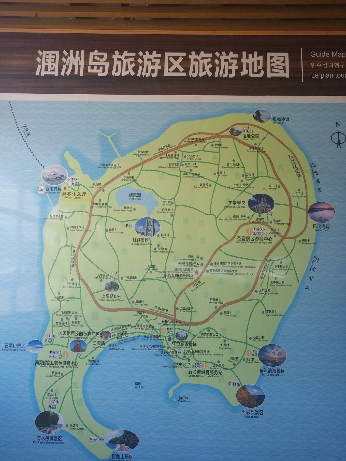 北海旅游攻略_涠洲岛