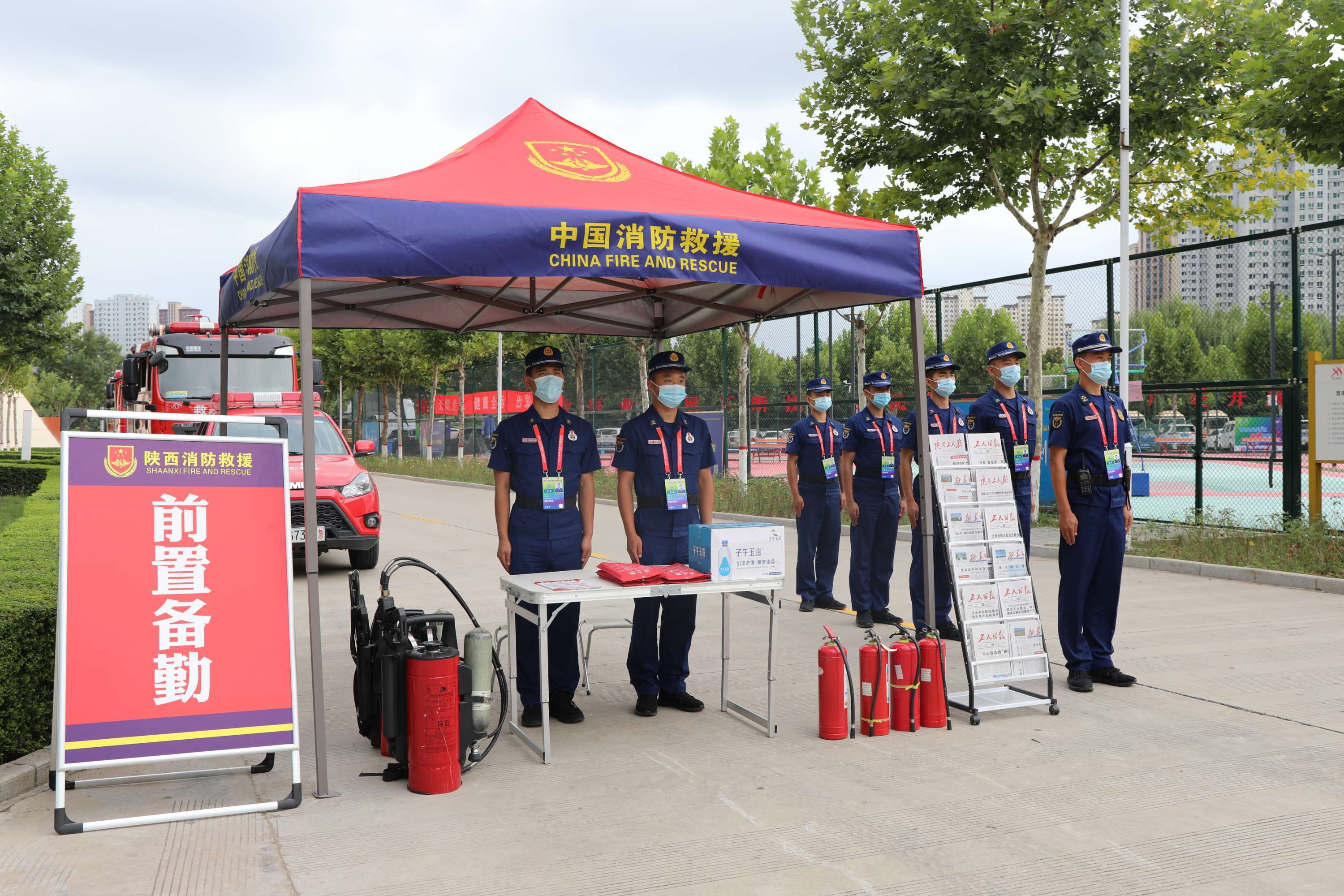 渭南市消防救援支队完成第十四届运动会足球比赛消防安保工作