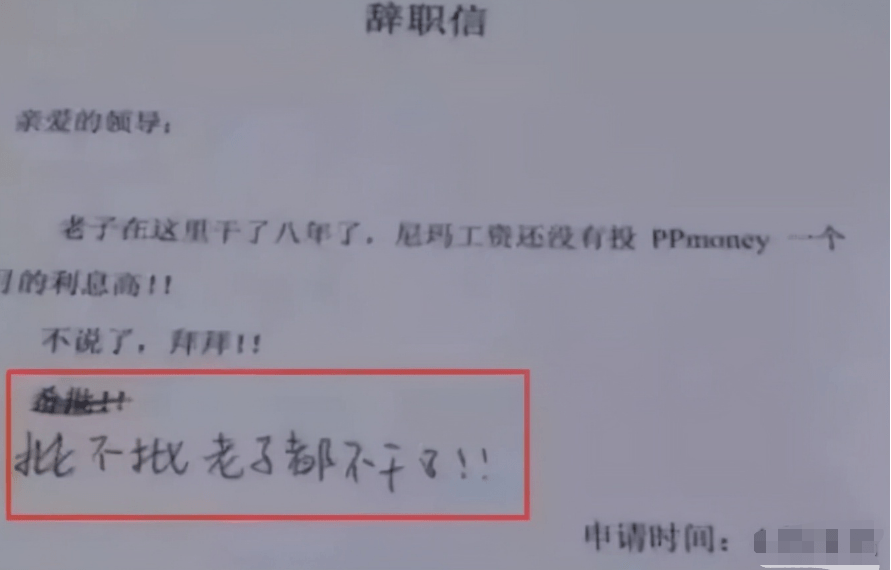 00后