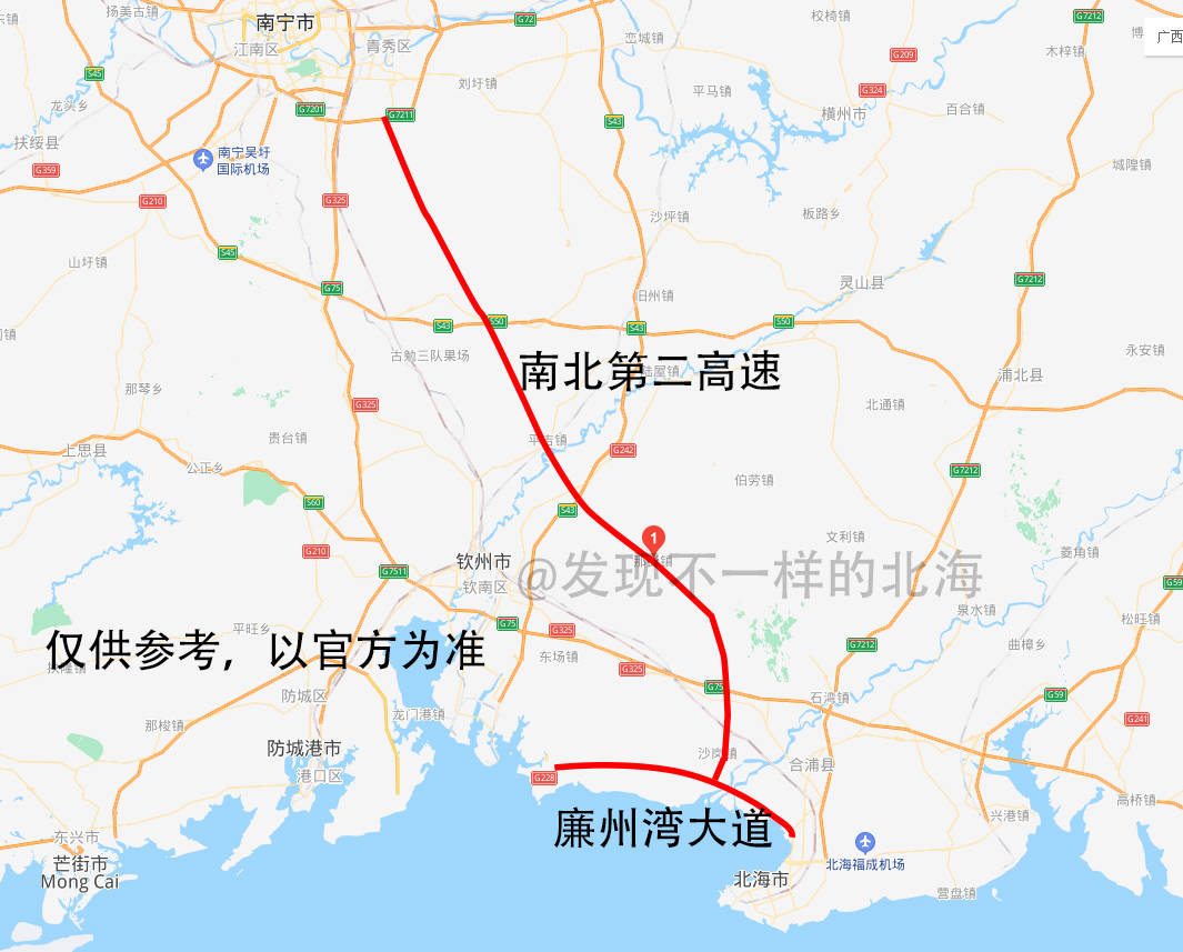 相对于现在的南宁至北海高速,南宁至北海第二高速公路把线路拉直了