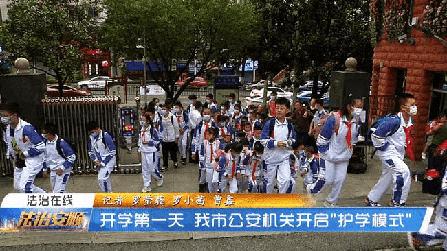 小学开学的祝福语