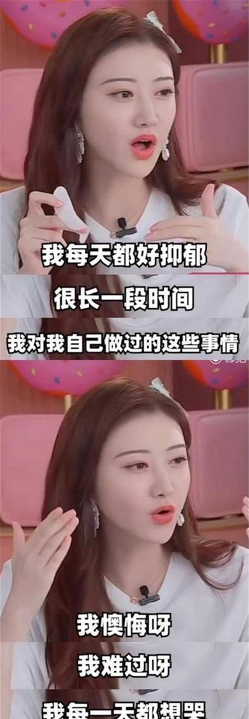 原创景甜晒拔牙素颜照,双眼皮手术痕迹明显,网友直呼认不出女神!