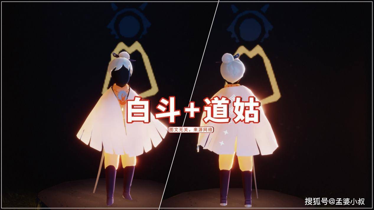 原创光遇击剑裤穿搭安利老玩家分享四种方案没有最帅只有更帅