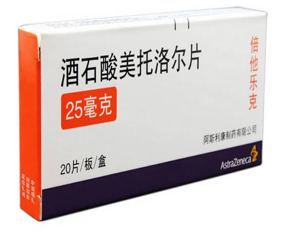 原创48岁男子高血压突然去世医生提醒吃倍他乐克2件事别做