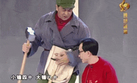 "小锤四十,大锤八十". 这句网上一直流传的"名句",至今仍然流行.