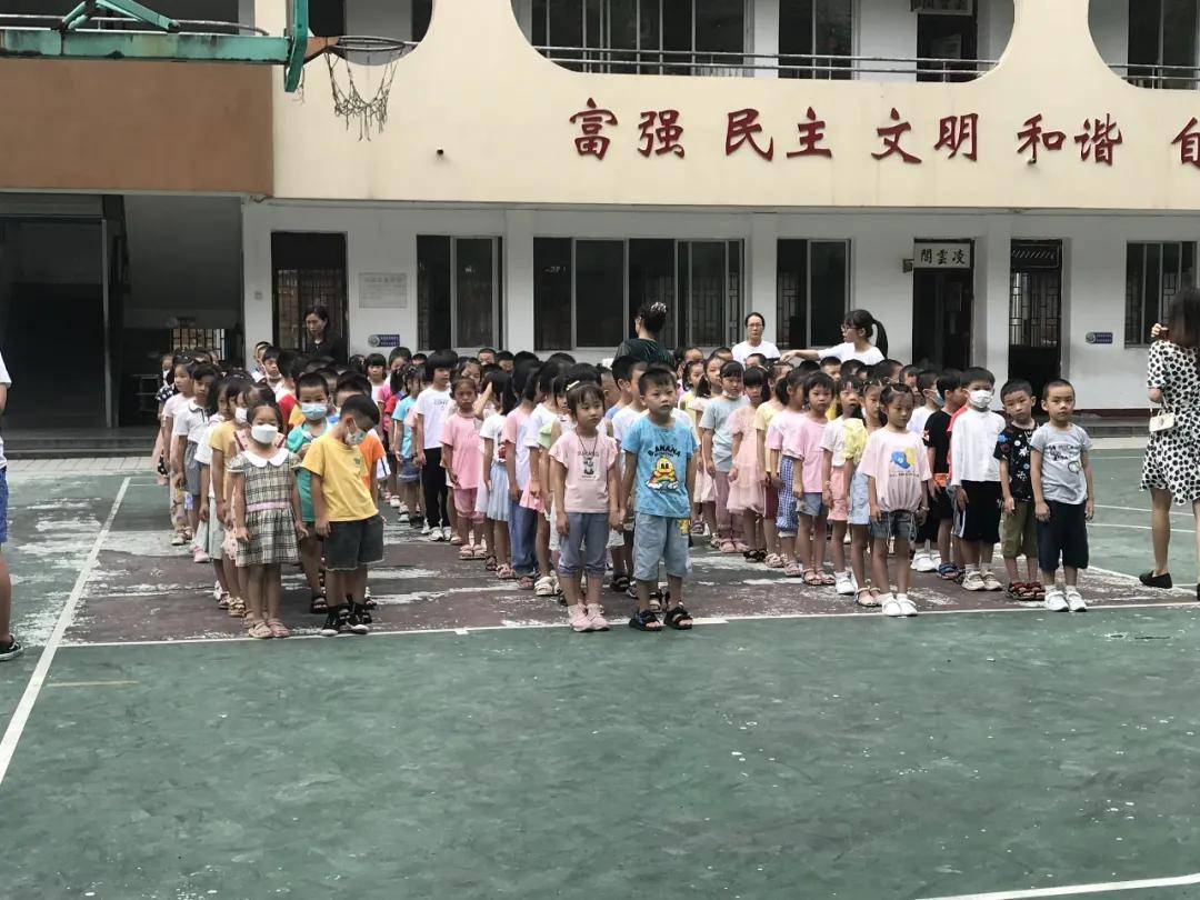 桂林市逸夫小学2021年秋季学期开学典礼暨开学爱国主义教育第一课