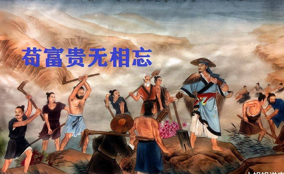 ";陈胜也有一句让朋友感动的承诺:"苟富贵勿相忘";他还有一句让人听了