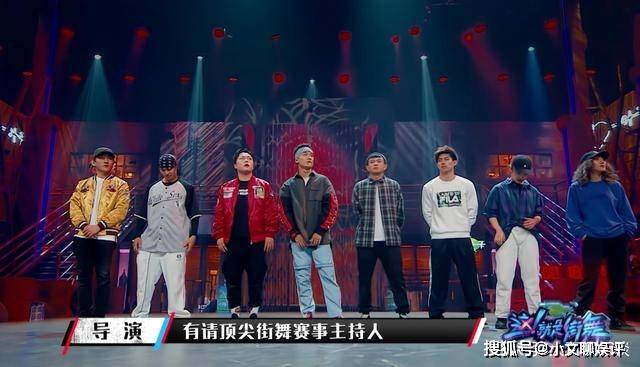 《这就是街舞4》爆冷门,第三季的四强选手,第四季首轮