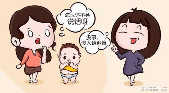 孩子不说话,父母为什么还要"背锅"?