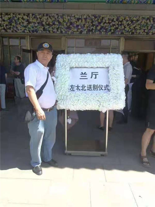 左权将军外孙左太北之子沙峰大力支持军品大王
