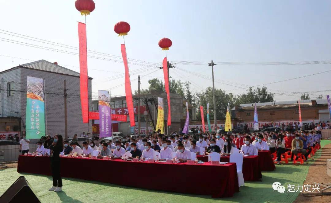 定兴县召开金台经济开发区(三斗门 高家庄片区)征迁改造誓师动员大会