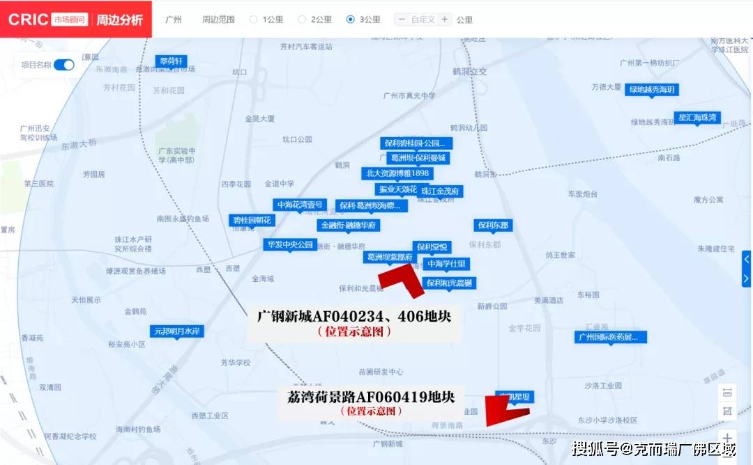 荔湾广钢503位幸运儿诞生,房价翻倍?2宗住宅靓地入市!