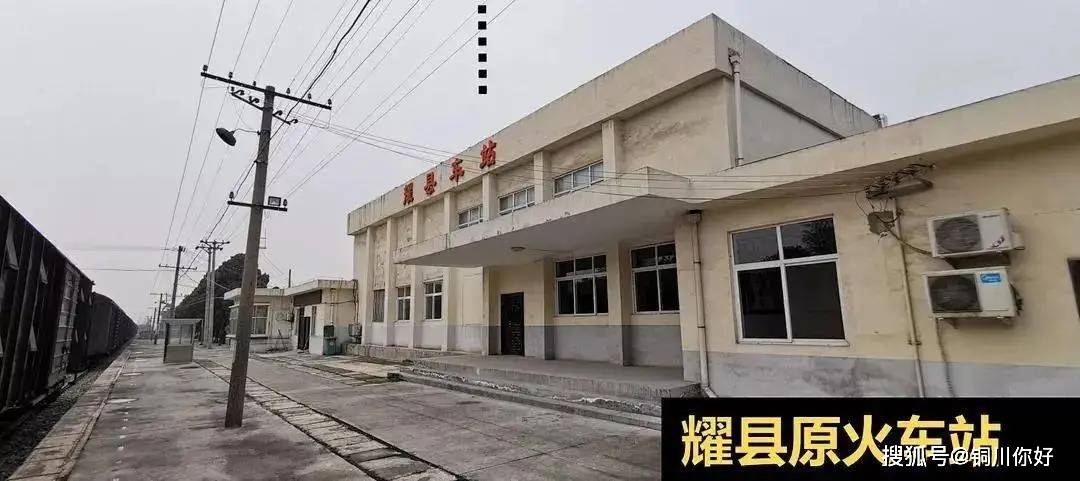铜川规划2条公交线路 · 直通两处动车火车站!_耀州区