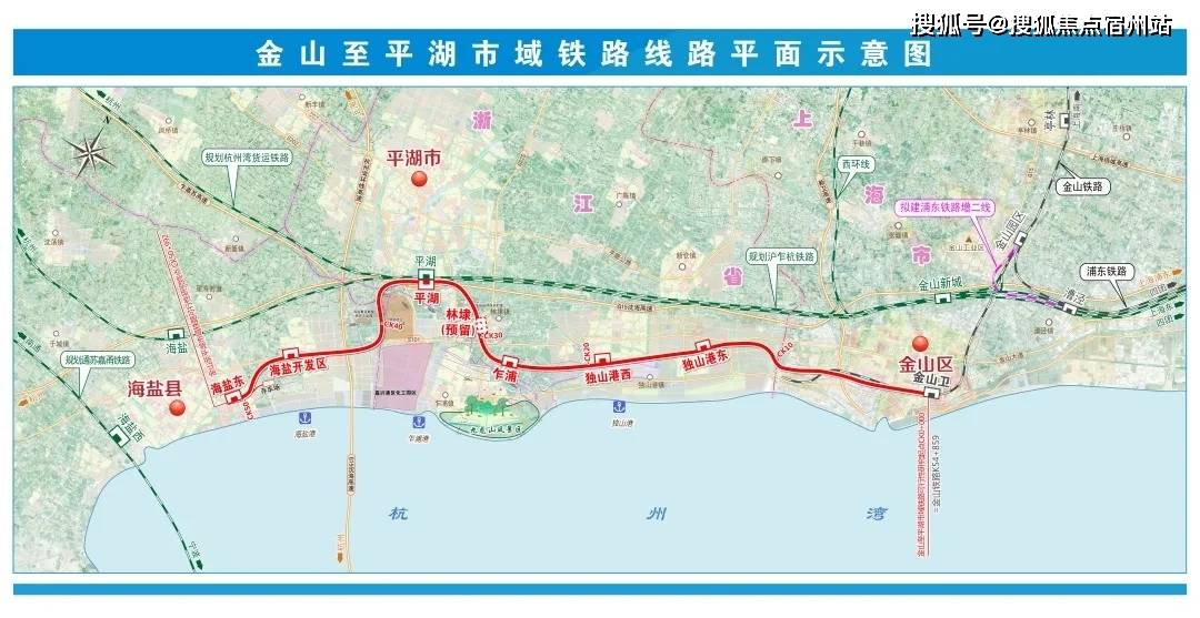 【离"铁路梦"又近了实质性一步】沪平盐城际铁路预计2021年最新动态!