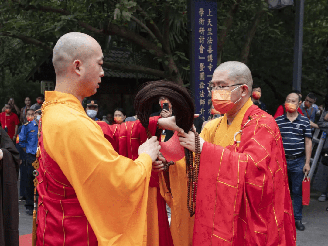 浙江省佛教协会副会长,普陀山法雨寺监院 信光大和尚 为圆诠法师授