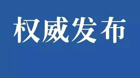 经查, 徐成武理想信念丧失,纪法意识淡薄,对党不忠诚不老实,对抗组织