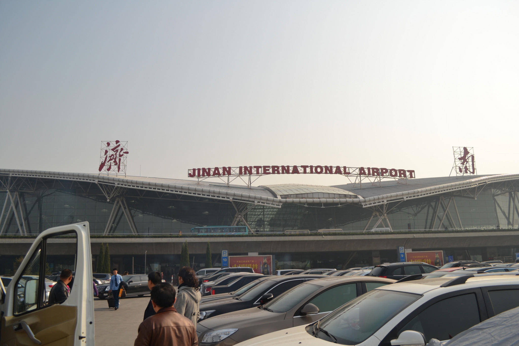 济南遥墙国际机场,位于中国山东省济南市历城区和章丘区交界处,距市