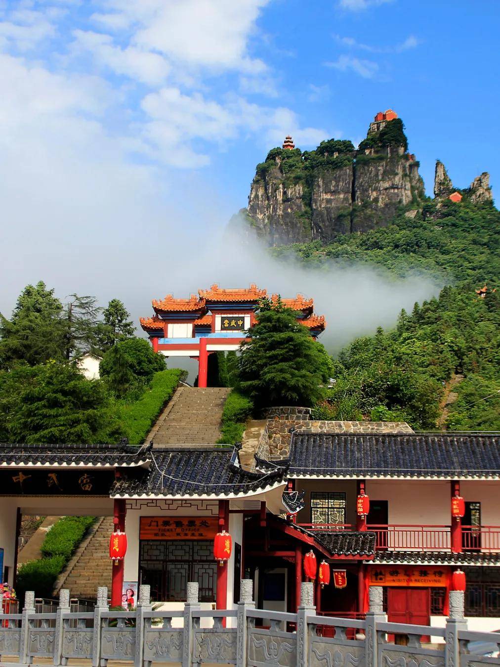 长阳中武当·天柱山景区