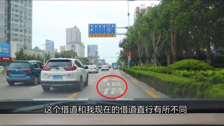 非高峰时段内,我正在借道公交车道行驶