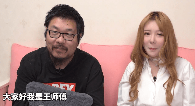炉石王师傅竟是90后?因长相老气被嘲不配和毛毛结婚,如今打脸了