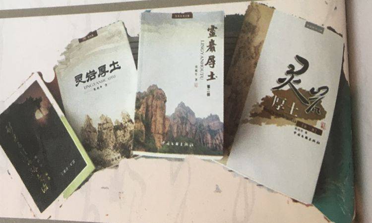 井陉矿区民间乡土文史专家张延年