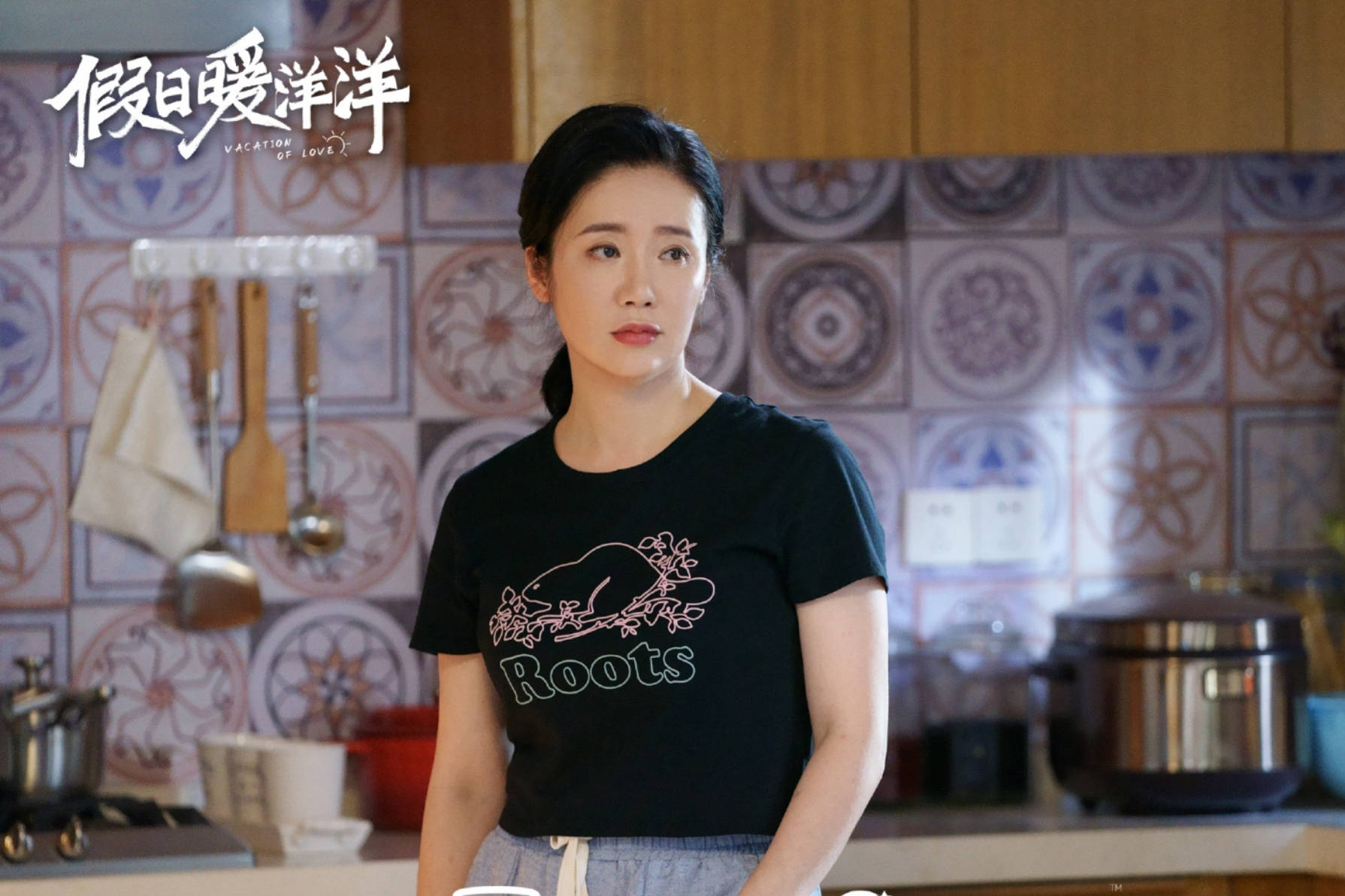 原创假日暖洋洋陈小艺张彤剧中扮妯娌都毕业于中戏谁让你惊喜