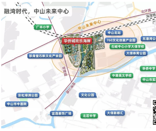2021中山欢乐海岸天鹅堡真的有那么好吗到底能不能买