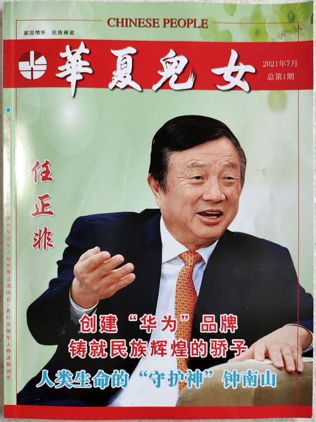 《平顶山市文史资料《海峡两岸书画名人辞典《中华名人大辞典》