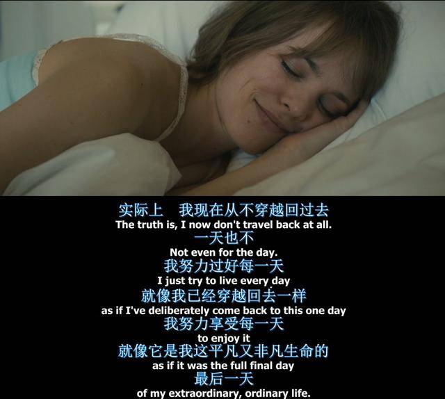 在《时空恋旅人》中,追寻人生真谛