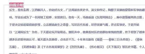 原创为了留住一位中国外交官将军自杀表白国王下跪哀求