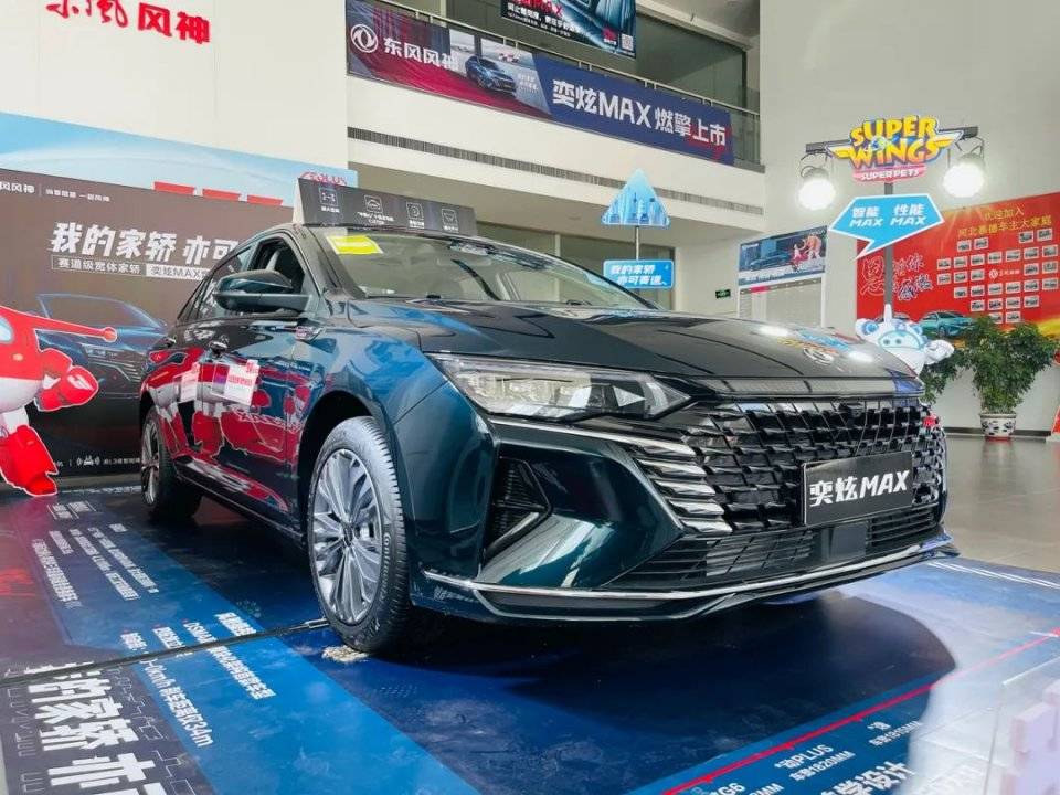 马赫动力加持 东风风神奕炫max家轿中的一匹黑马