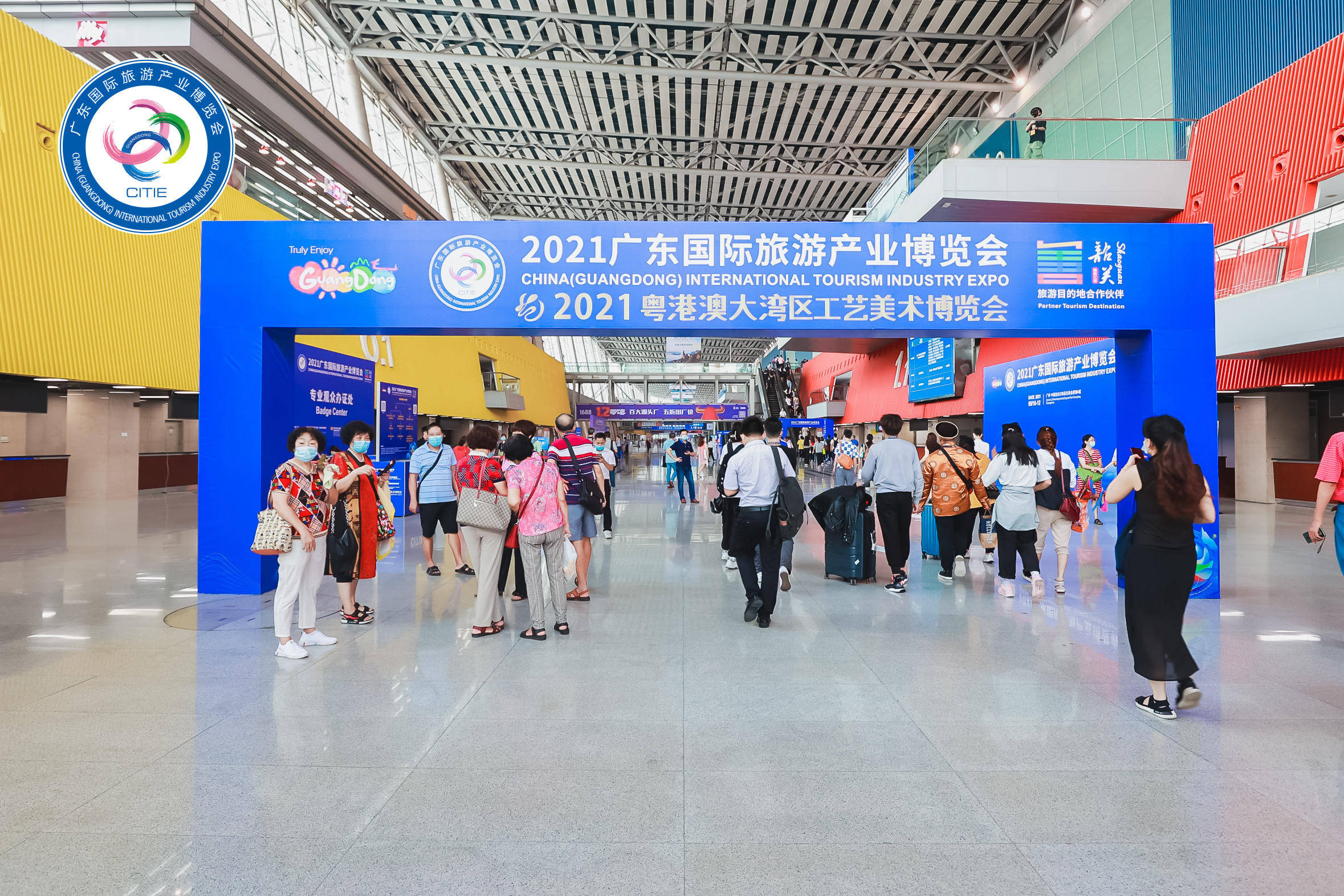 相约广东文旅盛会 畅享惠民消费补贴 2021广东国际旅游产业博览会隆重