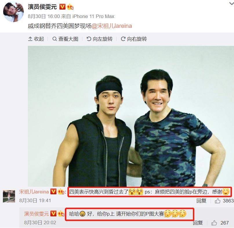 痞帅"渣男"侯雯元火了!凌潇肃李现结合体,肌肉型男靠