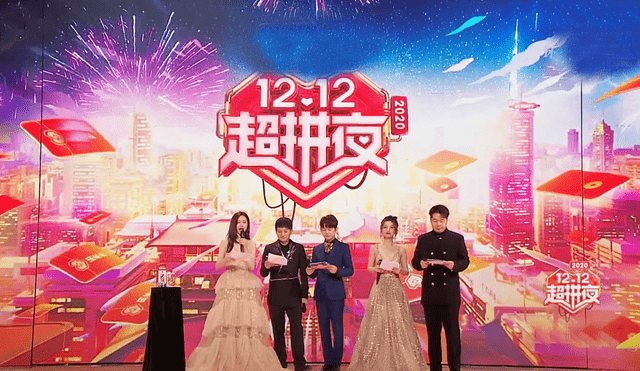 爱播集结团播之夜 来自搜狐网