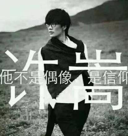 "过气"网络歌手,出道15年第一次上综艺,演唱会更是一票难求!