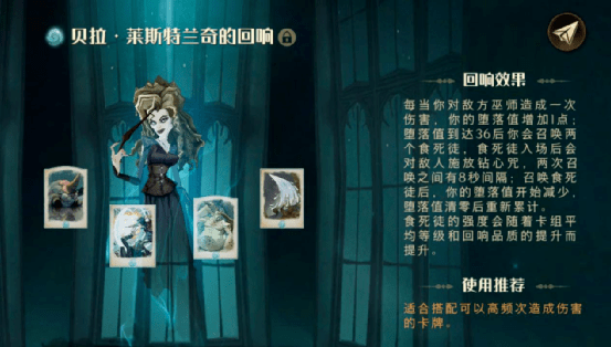 原创情怀褪去之后,《哈利波特:魔法觉醒》还能留住ip粉么?