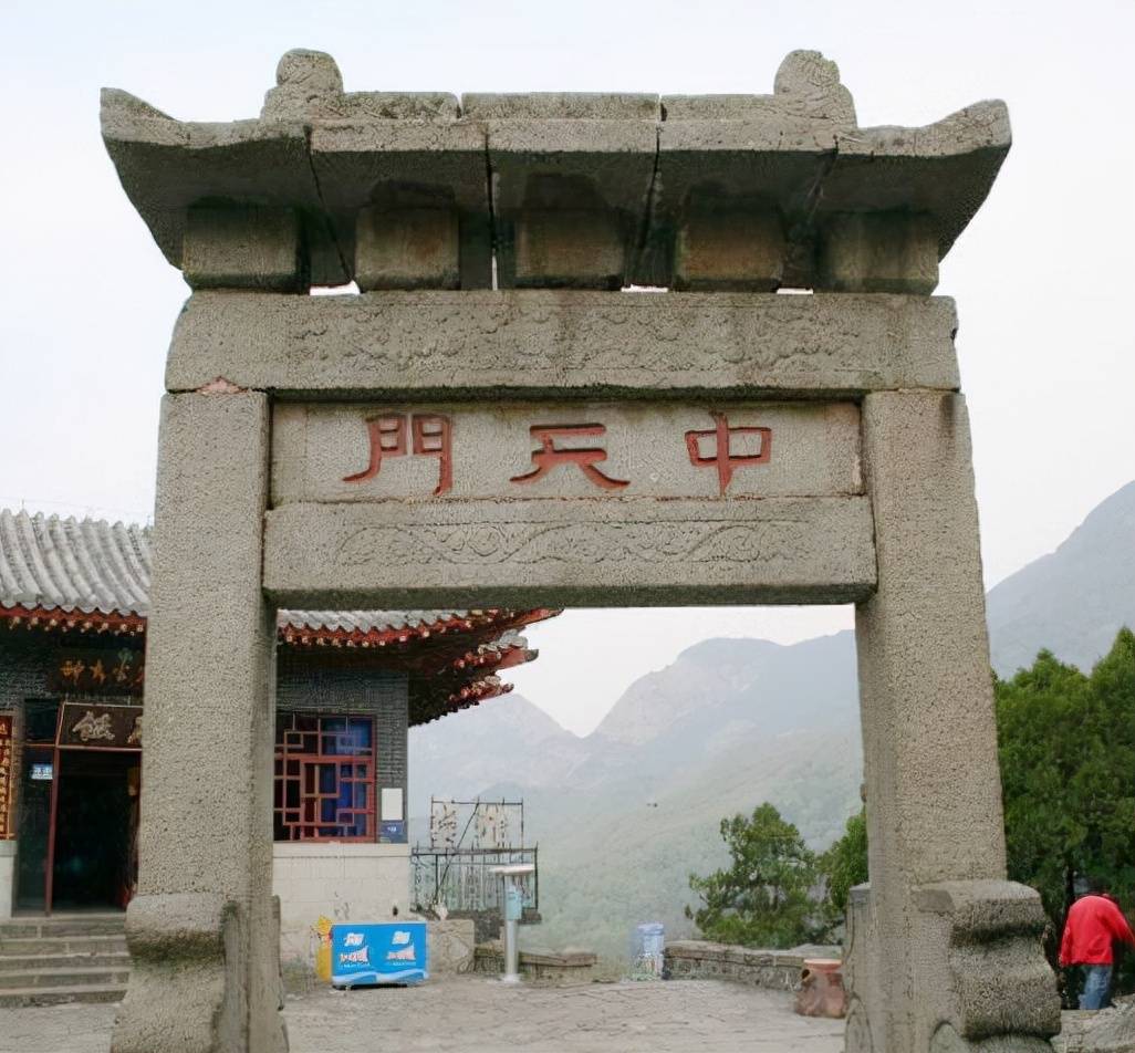 原创冉兴富三登泰山
