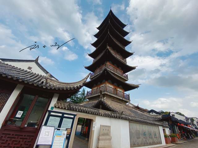 原创上海嘉定的地标建筑,作为州桥老街的中心,现在已是重点保护文物