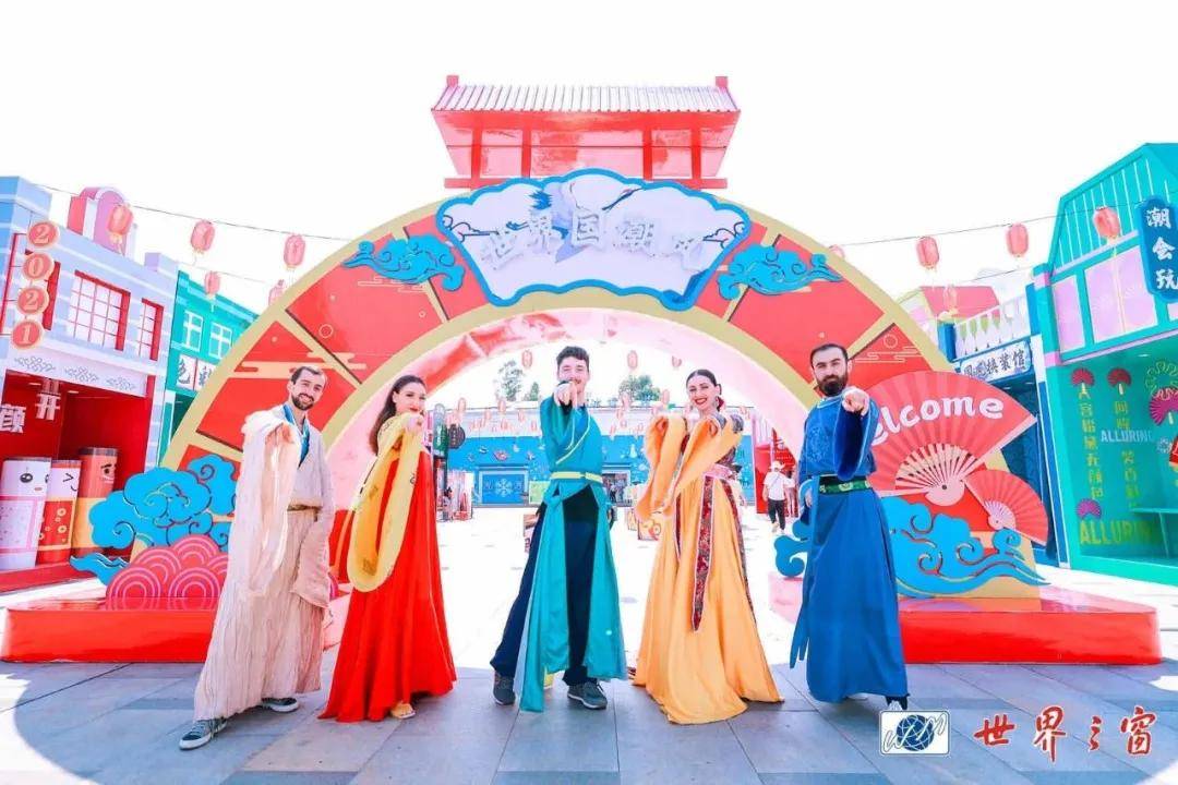 国潮来袭,酷玩一夏