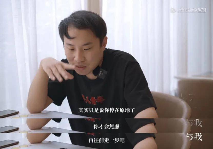 艾小羊:比李诞更丑,比李诞更好笑_徐志胜