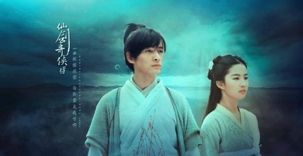 原创为何肖战,李易峰,刘亦菲,吴磊等人都开始扎堆演起了古偶剧?