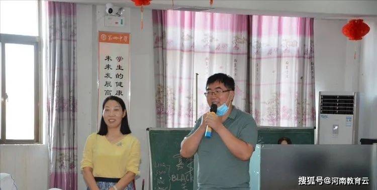 开学第一课 为教师赋能!西平四中举办新学期教师心理健康培训