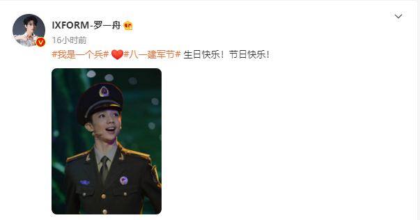所有的这些明星,可能只有吴京保留了这份军人的气质,他把这份荣誉